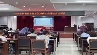 广西桂林农业学校举办2021年象山区农村贫困残疾人种植养殖技术培训会