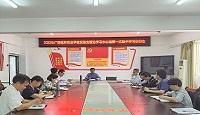 广西桂林农业学校召开2022年党总支理论学习中心组第一次集中学习研讨会