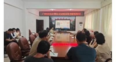 广西桂林农业学校召开公文标准及会议考勤培训会